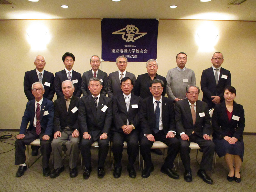 秋田県支部総会