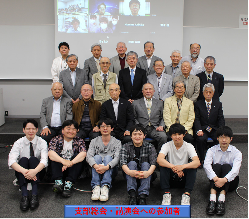 東京電機大学校友会埼玉県支部総会の様子3