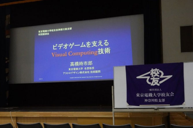 オープニング