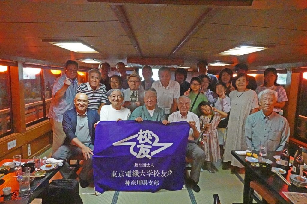 東京電機大学神奈川県支部　屋形船納涼幹事会　集合写真