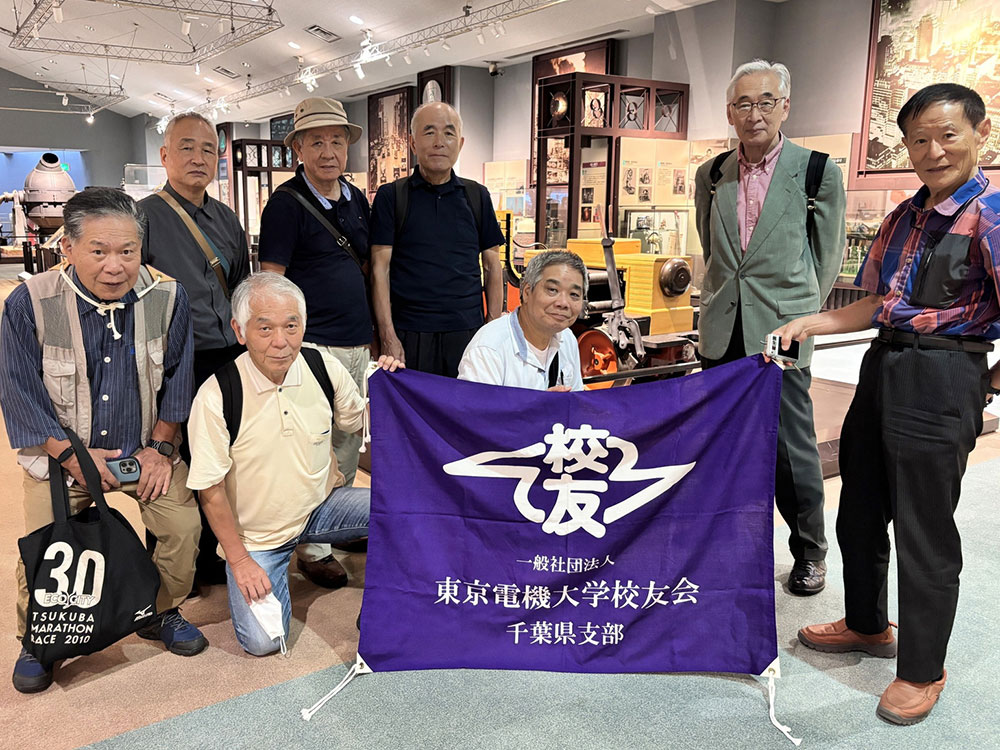 東京電機大学校友会千葉県支部の現代産業科学館訪問の写真