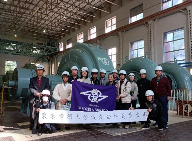 東京電機大学校友会福島県支部の見学会 猪苗代第二発電所内での写真