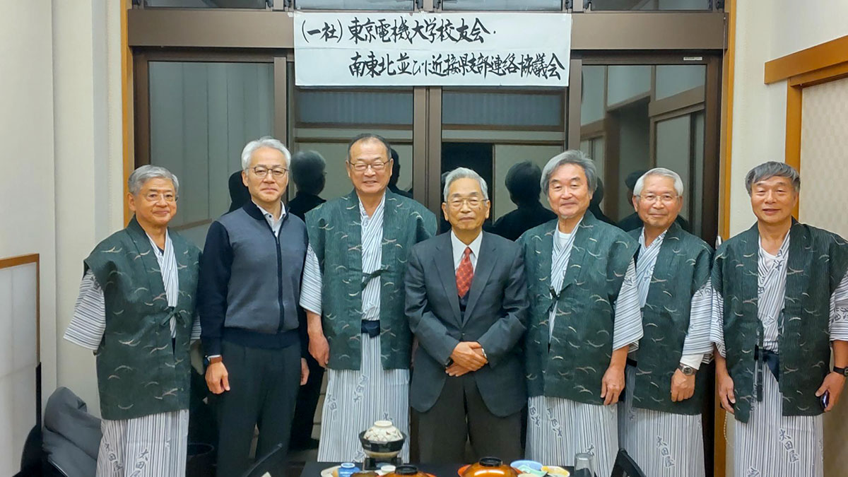 東京電機大学校友会宮城県支部 支部連絡協議会後の懇親会の様子