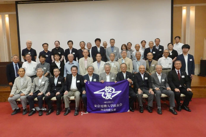 東京電機大学神奈川県支部令和8年度総会の集合写真