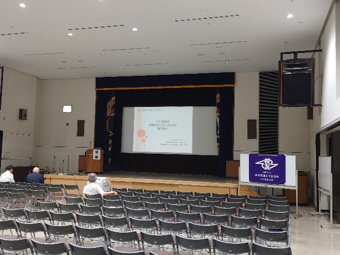 東京電機大学神奈川県支部令和8年度公開講演会の会場全景