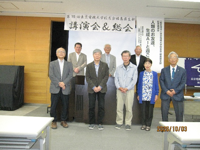 総会後の集合写真