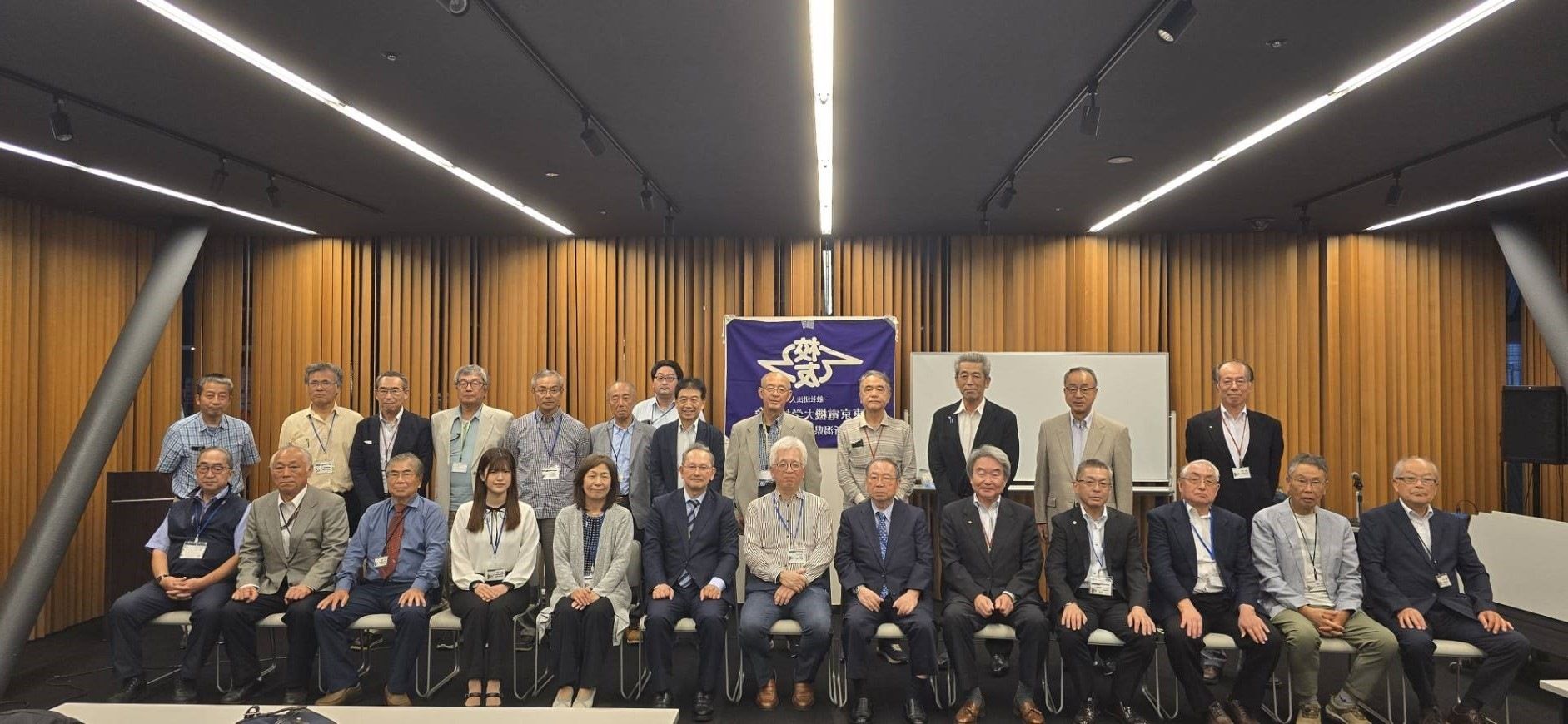 第43回新潟県央電機会総会 開催報告