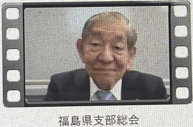 渡辺理事長のビデオメッセージ